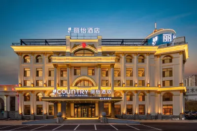 Country Inn & Suites by Radisson Hotel (Shenyang Baogong Street Metro Station Tiexi Mixc) Hotels in Tiexi District