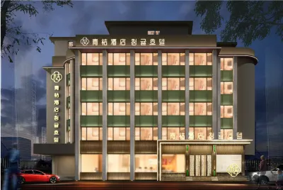 青桔·設計師飯店（延吉延邊大學水上市場店） 五鳳村水稻觀光連廊附近的飯店