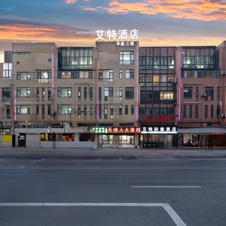 Ait Light Luxury Hotel