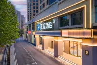 HanTing Hotel (Desiqin Plaza Guitang Road) Hotels in Changsha