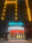 華坤城市飯店（團風客運站店） - Wi-Fi