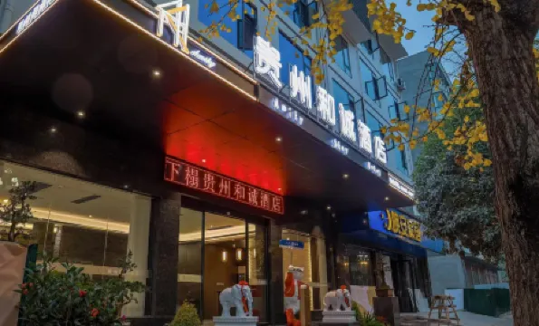 Guizhou Hecheng Hotel