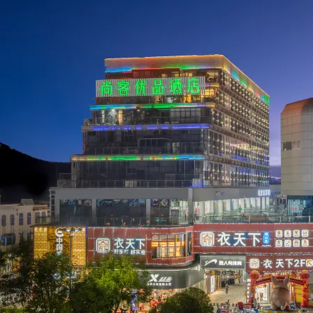 Shankee Tea Style Hotel (Yanshan Qidou Square)