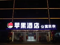 APPle Hotel Hotels in Huaibin