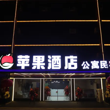 APPle Hotel