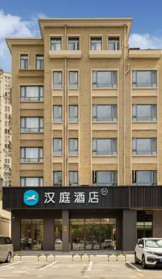 HanTing Hotel (Zhoushan Donggang Kaihong Square) Hotels in Zhoushan