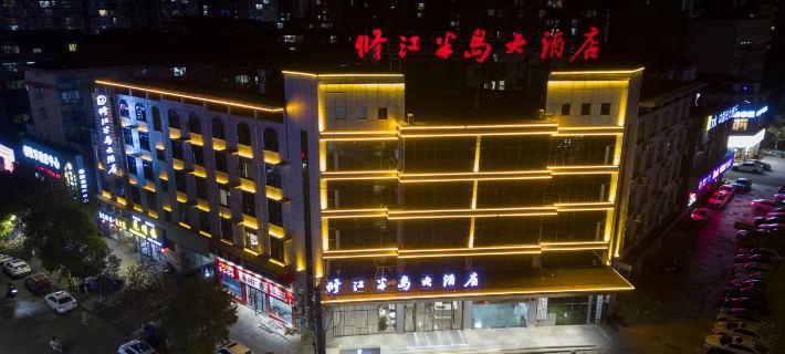 Xiujiang Bandao Hotel Hotels in Xiushui