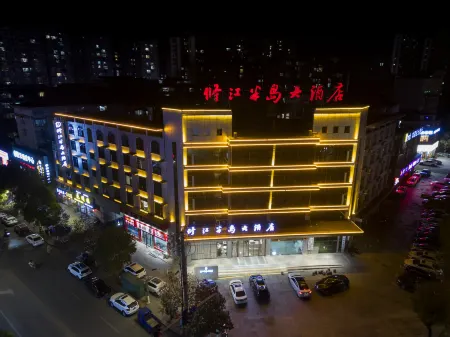Xiujiang Bandao Hotel