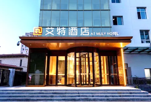 Aite Community Hotel (Capital Airport New China Exhibition Store) - Gym