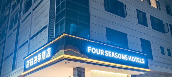 Four Seasons Hotle（Jiayi Branch） Hotels in Luoding