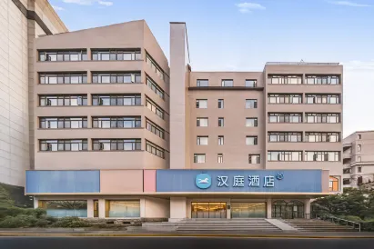 HanTing Hotel (Shanghai Zhenping Road Subway Station Xindian)