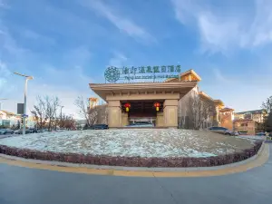 Zhangjiakou Tangyin Hot Spring Holiday Hotel