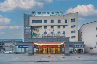 格林豪泰飯店（紹興上虞小越餘姚店） 浙江石獅商貿城附近的飯店