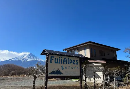 FujiAlpes Отели рядом с достопримечательностью «Kawaguchiko Craft Park»