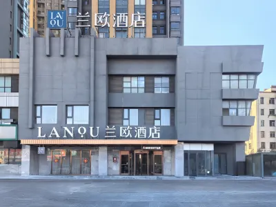 蘭歐飯店（連雲港在海一方墟溝海鮮美食城店） 德蘭國際商業廣場附近的飯店