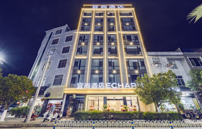 Echarm Hotel (Guangnan)