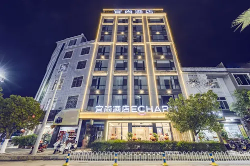 Echarm Hotel (Guangnan) Hotels in Guangnan
