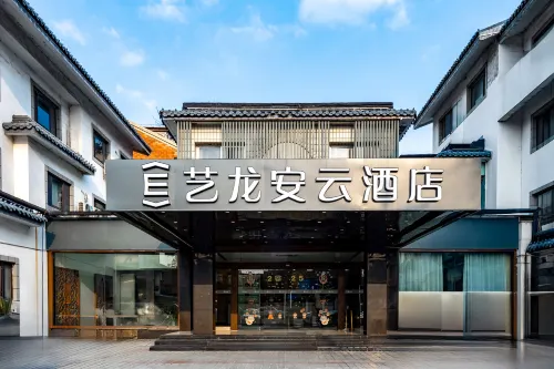 Elong Anyun Hotel (Suzhou Railway Station Zhuozhengyuan) Hotels in Suzhou