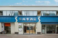 웨이라이위 서비스 아파트 저우푸캉차오지구/주포강교지구 호텔