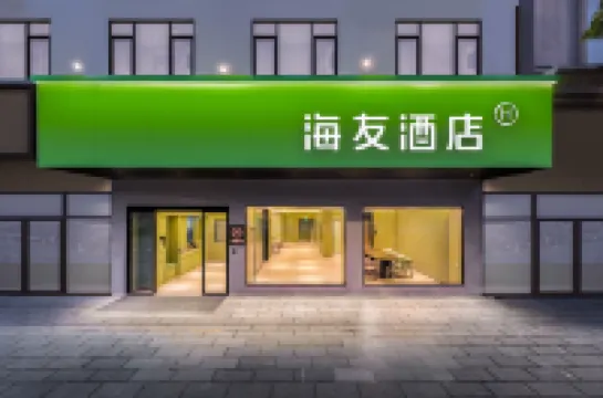 Hi Inn (Kunming Chuanjin Road Subway Station) Hotels in Tongde Kunming Shopping Center