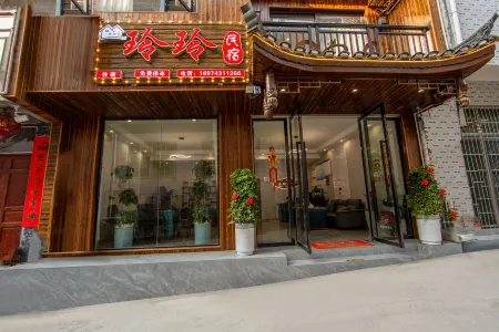 Lingling Homestay Отели рядом с достопримечательностью «Biancheng Chadong Scenic Area»