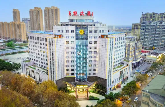 漢川天恆大酒店