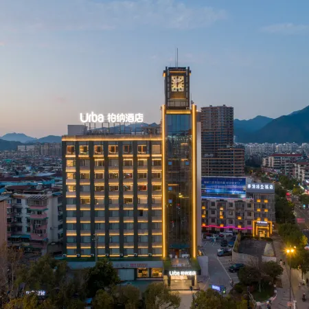Urba Hotel (Lishui College Central Hospital)