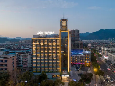 Urba Hotel (Lishui College Central Hospital)