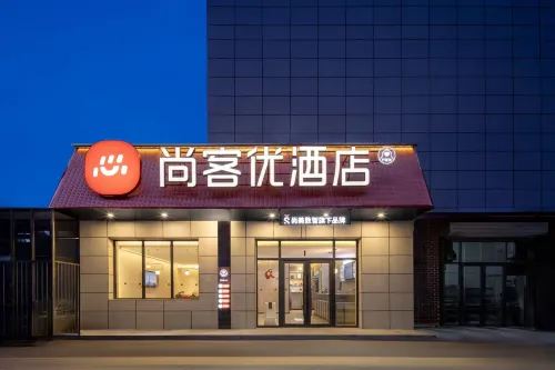 Shankee Hotel (Tongliao Holingol Hongyu Shopping Plaza) - parking
