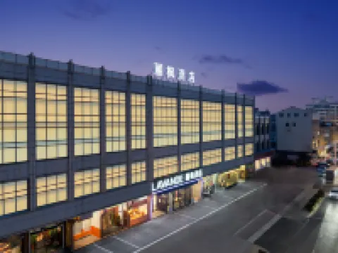 Lavande Hotels (Taixing Jiangping Road Yangguang Yipin) Hotels in Taixing