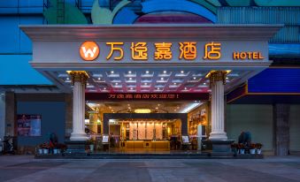 Wan  yi  jia   Hotel (Dongguan Fenggang Yongsheng Street)