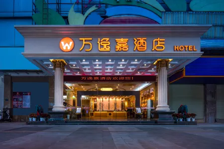 Wan  yi  jia   Hotel (Dongguan Fenggang Yongsheng Street) Отели рядом с достопримечательностью «Yanhu Park»