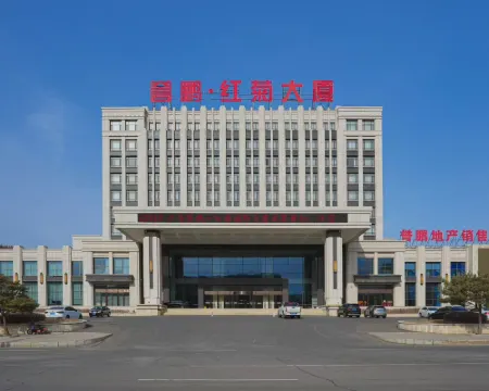 Yupeng Hongju Building Hotels in Wangqing