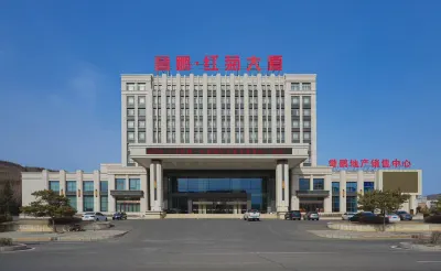 Yupeng Hongju Building Hotel di Wangqing County