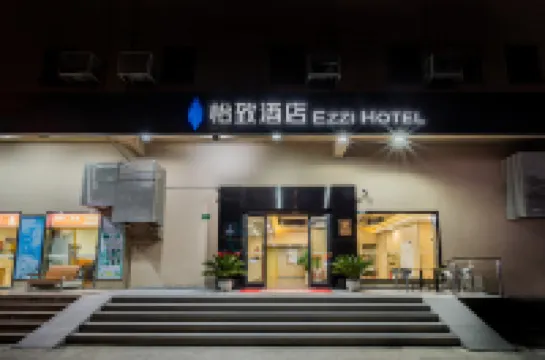 EZZI Hotel (Shanghai Hongqiao Airport National Convention and Exhibition Center) Hotels in Shanghai