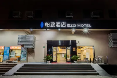 EZZI Hotel (Shanghai Hongqiao Airport National Convention and Exhibition Center) Hotels in Shanghai