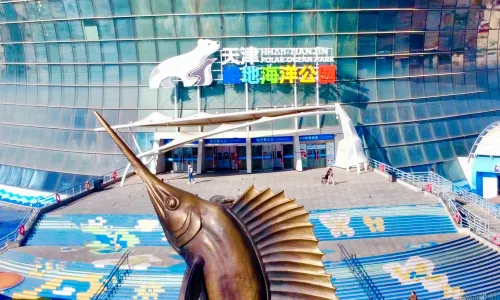 Tianjin Polar Ocean Hotel