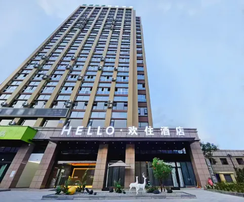 Panzhihua Huanzhu Hotel - parking