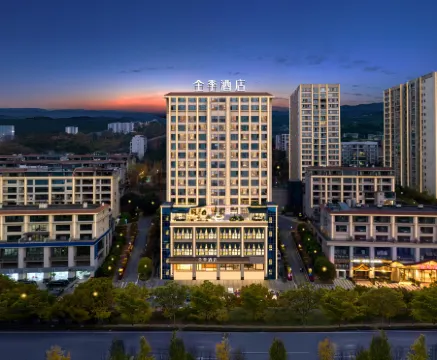 JI Hotel (Chongqing Lijiatuo Babin Road) Отели рядом с достопримечательностью «Kong Xiangxi Residence of Chongqing»