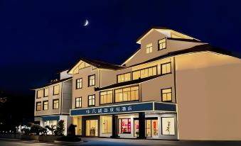 Non-Fanchengpin Hotel Wuyishan Resort