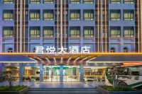 MONARCH HOTEL Hotels near Yingde Xianqiao Underground River