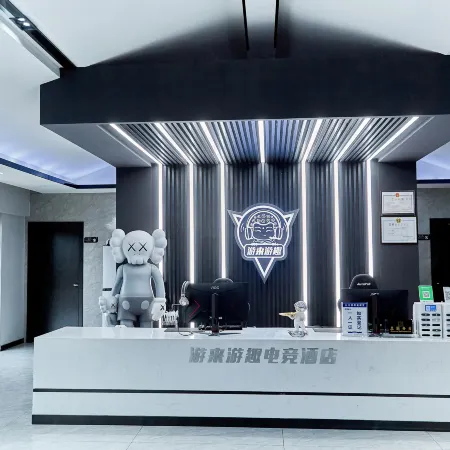 Youlai Youqu E-Sports Hotel (Leshan Shihao Plaza High Speed Railway Station)