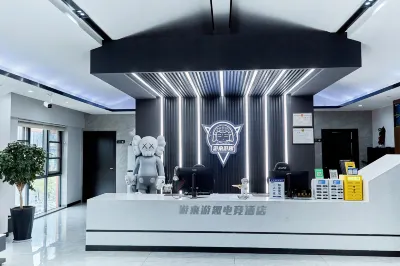 Youlai Youqu E-Sports Hotel (Leshan Shihao Plaza High Speed Railway Station)