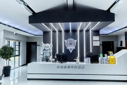 Youlai Youqu E-Sports Hotel (Leshan Shihao Plaza High Speed Railway Station)