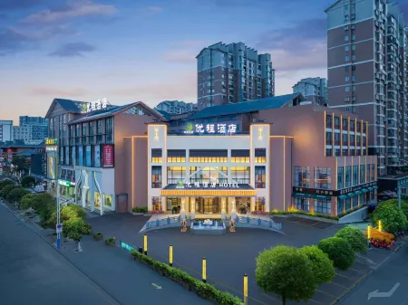 Lichuan Youcheng Hotel (Lichuan Tenglong Cave Visitor Center Branch) Отели рядом с достопримечательностью «Lichuan Zhidi Plaza New Ocean World»