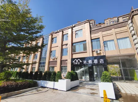 Muqi Hotel (Panzhihua South Railway Station Branch) Отели рядом с достопримечательностью «Datian Convention Relic Site»