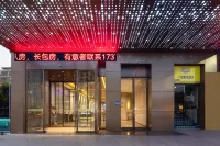 Jing Shikong E-Sports Hotel (Xinhua Dongfang City Plaza)
