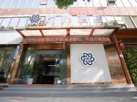 廣元瑞都酒店 鄰近廣元盤龍機場的酒店