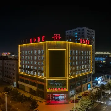 Jiahua Hotel (Ningcheng High-speed Railway Station)