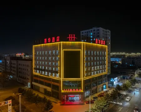 Jiahua Hotel (Ningcheng High-speed Railway Station) Hotels in Ningcheng